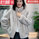 WVHK2024皮草整貂新款進(jìn)口水貂絨外套秋冬短款環(huán)保皮草貂皮大衣款 銀灰色 XL 125-140斤