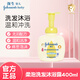 強(qiáng)生嬰兒柔泡洗發(fā)沐浴露二合一兒童洗發(fā)水寶寶沐浴露柔泡沐浴二合一400ml 洗發(fā)沐浴露二合一400ml