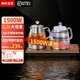 偉格精工全自動(dòng)上水電熱水壺嵌入茶桌臺燒水壺一體玻璃電熱煮泡茶專(zhuān)用茶道爐具 高貴金煮茶款【1500W大功率帶藍燈】