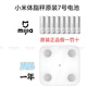 小米適用小米體脂秤體重秤7號(hào)電池原裝米家7號(hào)電池 米家7號(hào)16顆