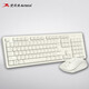 雙飛燕（A4TECH)FG2000無(wú)線(xiàn)鍵鼠套裝靜音輕音辦公家用鼠標鍵盤(pán)套件輕音時(shí)尚商務(wù)超薄防水FN FG2000(米白)套裝