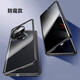 億姿 OPPO一加Ace2 Pro手機殼Ace2V保護套雙面玻璃防摔帶卡扣有防窺款全包磁吸 防窺款 浩瀚黑 一加Ace2 Pro