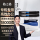 格之格 S1810粉盒S2110 S2011墨盒雙支裝適用施樂(lè)S2220 S2420 S2320 S2520復(fù)印機(jī) CT202873黑色墨粉盒粉筒