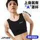 JPIOC鯨崎束胸les帥t學生套頭背心超平大碼夏季女大胸顯小縮胸透氣內(nèi)衣 【升級款下擺承托】神秘黑 M