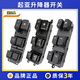 澤歐（ZEOU）適用于起亞K2 k3 K5玻璃升降器開關(guān)總成左前門車窗升降電動(dòng)按鈕鍵 K3低配AUTODOWN/原裝品質(zhì)/保三年