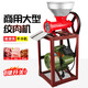 32型商用絞肉機(jī)大型電動(dòng)碎肉打肉機(jī)絞雞架碎骨機(jī)絞辣椒機(jī)糍粑機(jī) 2200瓦銅芯電機(jī)普通款