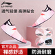 李寧（LI-NING）室內(nèi)運(yùn)動(dòng)鞋健身訓(xùn)練鞋男女瑜伽跳操居家鍛煉軟底鞋子靜音防滑鞋襪