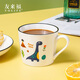友來福陶瓷馬克杯大容量情侶水杯子男女士牛奶杯早餐杯燕麥杯禮物