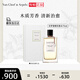 梵克雅寶Van Cleef & Arpels 尼羅里橙花香水75ml 臻選節日生日禮物送女友