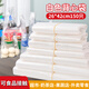 簡愛生活背心袋 白色手提超市購物外賣食品購物袋馬甲袋26*42cm 150只裝