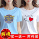 登森奧奧短袖純棉t恤女春夏季新款韓版顯瘦百搭休閑女裝短袖上衣 藍色十周年+白色愛(ài)心 M 建議（80-95斤）