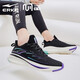鴻星爾克跑步鞋減震軟底男鞋情侶運動(dòng)跑鞋【力中和-穿梭】 51122303070