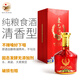 康巴什內(nèi)蒙古清香型純糧食白酒盛宴45°500ml發(fā)酵無(wú)添加婚宴用酒喜酒 45度 500mL 1瓶 康巴什盛宴