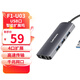聯(lián)想電腦拓展塢Type-C轉(zhuǎn)USB3.0一拖四轉(zhuǎn)換器千兆網(wǎng)口高速擴(kuò)展塢分線器有線網(wǎng)卡轉(zhuǎn)接器筆記本電腦通用 F1-U03