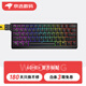 Wooting鍵盤(pán)60he+ 80HE 滿(mǎn)改 磁軸鍵盤(pán)鏤空側刻漫改客制化磁玉軸電競游戲 60HE+【官方標配】 有線(xiàn)連接 61鍵