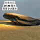 云舵魚(yú)缸造景石原生溪流石主石大塊巖片石頭底砂天然原石專(zhuān)用魚(yú)缸躲避 長(cháng)條片石 25-30厘米 厚度2-3厘米(支持備注