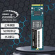 影馳 黑將 星曜固態(tài)硬盤SSD  M.2接口(NVMe協(xié)議) 臺(tái)式機(jī)筆記本電腦 PCI-E 黑將W M.2-500G