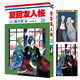 正版漫畫 夏目友人帳26 隨書明信片 感動無數讀者的治愈系神作