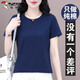 啄木鳥正肩短袖t恤女夏2025新款好棉寬松休閑好色圓領(lǐng)夏裝上衣丅 HLMS2300寶藍(lán) 2XL 建議125-140斤