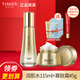 婷美美肌婷美蝸牛寡肽修護(hù)套盒水乳液護(hù)膚品補(bǔ)水保濕護(hù)膚品提拉緊致套裝女 (水+面霜)加眼霜面膜5片樣