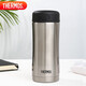 膳魔師（THERMOS）真空保溫杯304不銹鋼企業(yè)團購定制禮品激光刻字 JCG-400 不銹鋼色