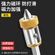 鹿仙子 加磁環(huán)十字風(fēng)起子頭磁性金屬手電鉆加磁器電動螺絲刀批頭強磁圈 黃色【螺紋款 加厚】強磁圈