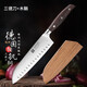 信作菜刀德國鋼菜刀7英寸三德刀日式廚刀廚房切片刀家用料理刀 致-日式刀+木套