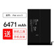 真科適用 ipad電池mini1 2 3 4 5 6air蘋(píng)果平板電池pro9.7大容量更換10.5 mini2/3電池-A1489/A1599等