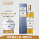 麥卡倫MACALLAN 行貨 單一麥芽威士忌蘇格蘭進(jìn)口威士忌洋酒 麥卡倫12年黃金三桶 700mL 1瓶