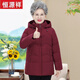 恒源祥奶奶冬裝羽絨棉服加厚中老年人女?huà)寢屒锒馓桌咸抟\老人棉衣 紅色(上衣) 2XL:建議105-120斤
