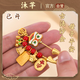 沐芊 孕婦別針?gòu)雰簞e針防驚嚇保平安護(hù)身符掛針開沙金扣針壓驚胸針光 古法沙金 別針