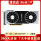 英偉達GTX1080Ti titanX Pascal帕斯卡TITANXP 2080 二手顯卡 9成新 NVIDIA RTX2080Ti 11G 信仰公版