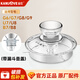 金灶（KAMJOVE）G9 G8 G7 G6 B7 B8 玻璃煮水壺消毒鍋原裝配件【非整套產(chǎn)品】 G6G7G8G9壺蓋