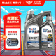 美孚速霸全效保護(hù)0W-20 C5 全合成機油 汽車發(fā)動機潤滑油 保養(yǎng)用油 速霸全效保護(hù) 5W-30 C3級 4L+1L