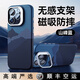 U&G蘋果iphone16ProMax新款凱夫拉碳纖維紋磁吸時尚奢華手機殼15Pro保護套14Pro全包鏡頭隱形支架硬殼 遠(yuǎn)峰藍(lán)【浮織凱夫拉紋&磁吸款】 iPhone 15 Pro Max
