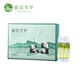 峨眉雪芽高山綠茶180g 2025年新茶現(xiàn)貨茶葉禮盒四川峨眉山茶送禮禮盒裝