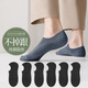 棉竹屋船襪男春秋薄款純棉防臭抗菌防滑防掉跟透氣淺口隱形襪子男士短襪 黑色+黑色+黑色+黑色+黑色+黑色 6雙 均碼 【純棉透氣/隱形不掉跟】 40-45碼