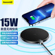 倍思 蘋果無線充電器15W數(shù)顯快充適用于iPhone15/14/13/12ProMax/11華為小米三星手機(jī)充電板耳機(jī)底座