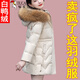 啄木鳥(niǎo)羽絨服女中款2026年冬季新款女裝冬裝加厚外套時(shí)尚洋氣女款中長(cháng)款 米白色(真貉子毛領(lǐng))（新年紅紅火火） 2XL 適合125-140斤（新年紅紅火火）