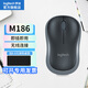 羅技（Logitech）M186無(wú)線(xiàn)鼠標經(jīng)典款式10米覆蓋USB接口蘋(píng)果筆記本鼠標MAC商務(wù)便攜出差辦公鼠標家用小鼠標 【M186】無(wú)線(xiàn)鼠標 灰色