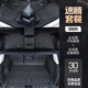 夢(mèng)選（MENGXUAN）適用06-2025新款速騰腳墊全包圍一汽大眾專(zhuān)用地毯式絲圈雙層汽車(chē) 單層腳墊+后備箱墊【備注顏色】 速騰定制新老款原車(chē)內(nèi)飾裝飾改裝