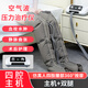 空氣波壓力治療儀氣壓理療儀揉捏大腿小腿老人家用循環(huán)靜脈曲張腿部按摩器水腫腿疼防血栓偏癱循環(huán)經(jīng)絡(luò )揉捏 大泵主機+雙腿【四腔】