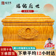 福壽歲金絲楠木骨灰盒福佑后世