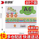 裝得快 （RBD）硬膠套35絲雙面透明卡片袋營(yíng)業(yè)執(zhí)照文件保護(hù)袋塑料卡套多尺寸可定制 【六倉(cāng)快速送達(dá)】A6橫 長(zhǎng)邊開(kāi)口40個(gè)裝