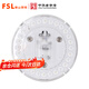佛山照明（FSL）LED燈芯燈盤光源改造板貼片燈盤替換2D管環(huán)形燈管光源模組白光晶鉆14W 白光（5700K）