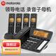 摩托羅拉（Motorola） C7501RC錄音電話機(jī)無繩子母機(jī)遠(yuǎn)距離無線座機(jī) 一鍵撥號(hào) 鋼琴烤漆 經(jīng)理老板 電銷辦公家用固定電話 7501一拖四