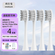 歐仕曼適配Oclean電動牙刷頭適配歐可林oclean X/One/Se/Air/Flow/Elite/xpro/F1通用歐克林Z1/AIR全系列 灰色款 4支
