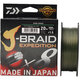 達(dá)億瓦（DAIWA） 新款 PE線 8編大馬力線 路亞主線筏釣線海釣線日本進(jìn)口魚線 魚線 【24新款】暗綠色300米 1.5號