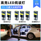 過渡帶適用04-15款大眾帕薩特專用車內(nèi)頂燈14帕薩特B5改裝室內(nèi)LED閱讀燈 11-15款帕薩特 閱讀燈（6個(gè)燈）白光
