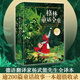 格林童話(huà)全集(經(jīng)典譯本珍藏版)(精)格林兄弟收集整理 德語(yǔ)翻譯家楊武能翻譯全譯本 白雪公主睡美人灰姑娘小紅帽兒童睡前故事
